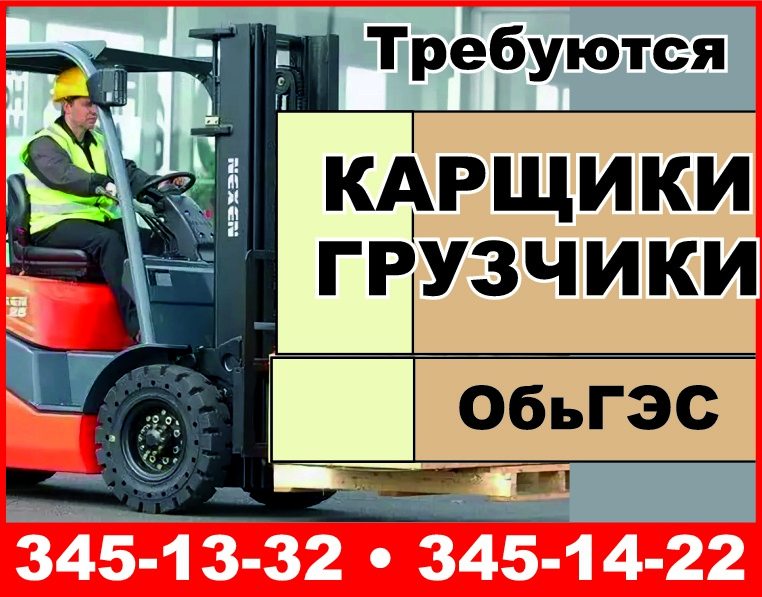 Кладовщик
